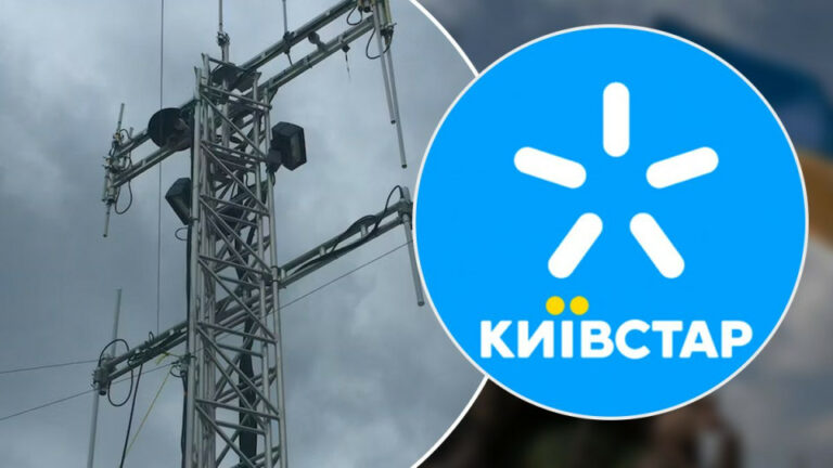 В Киевстаре сделали официальное заявление о серьезных проблемах: дедлайнов восстановления связи не назвали - today.ua