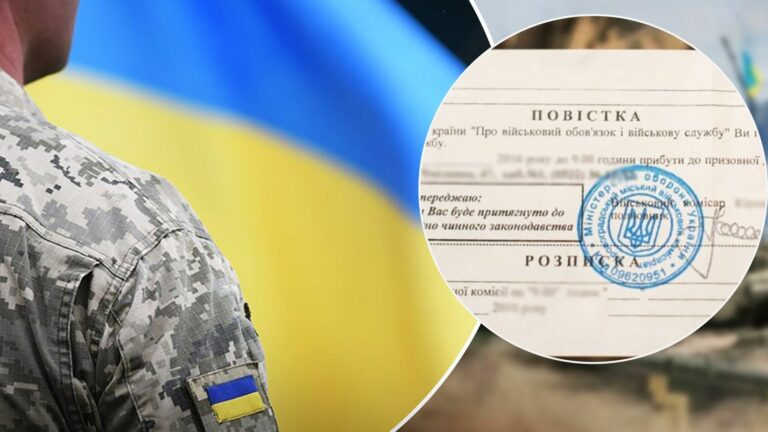Усиление мобилизации в Украине: в Верховной Раде сообщили, когда заработает закон - today.ua