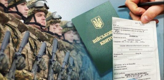 У Міноборони повідомили, хто з чоловіків першочергово отримає повістки до ТЦК - today.ua