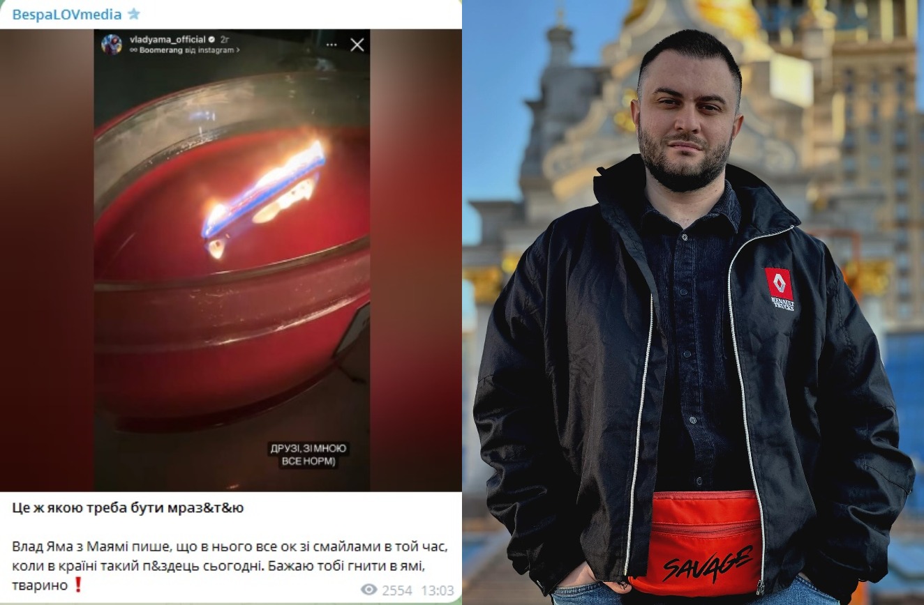 Влад Яма возмутил украинцев, опубликовав циничный пост после новой ракетной атаки РФ - today.ua