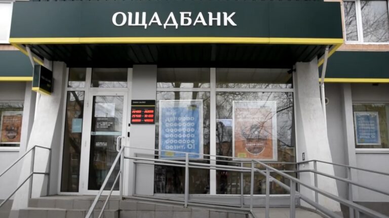 Ощадбанк списывает с карт клиентов по 100 гривен: как избежать потери средств - today.ua