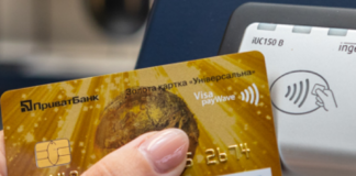 ПриватБанк запустил новую услугу для пассажиров общественного транспорта: как по-новому оплачивать проезд - today.ua