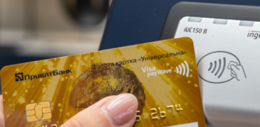 ПриватБанк запустив нову послугу для пасажирів громадського транспорту: як по-новому оплачувати проїзд - today.ua