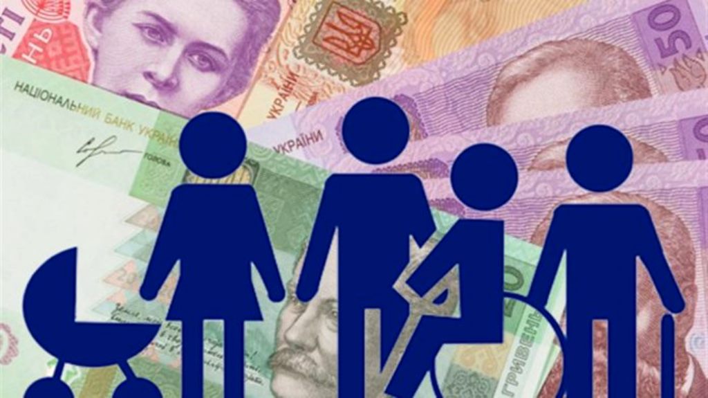 Социальная помощь вместо пенсии: какие выплаты получат украинцы без стажа