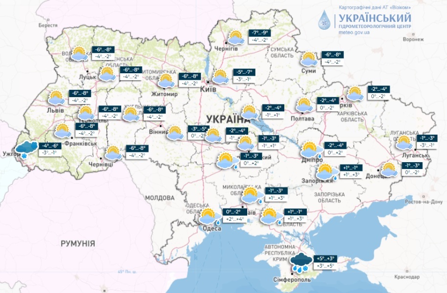 На Украину надвигается холод: синоптики предвещают зимнюю погоду с ветром и морозами