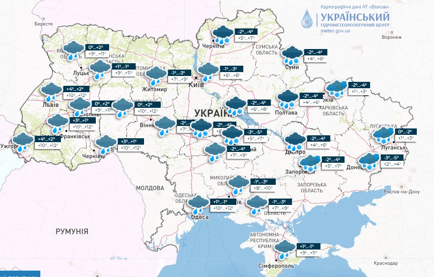 Украинцам рассказали, что будет с погодой в последние дни уходящего года