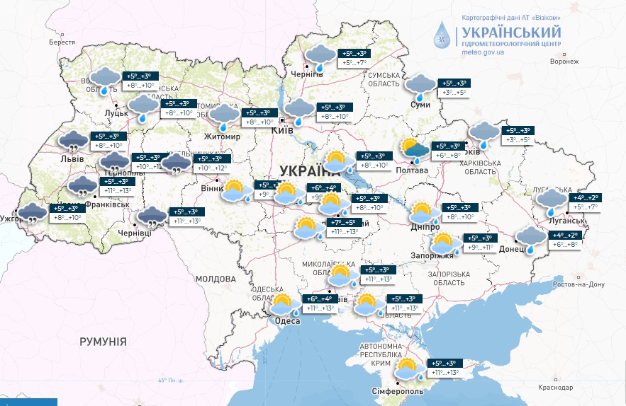 Украинцам рассказали, что будет с погодой в последние дни уходящего года