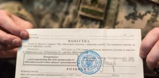 В Украине за неявку в военкомат будут лишать водительских удостоверений - today.ua