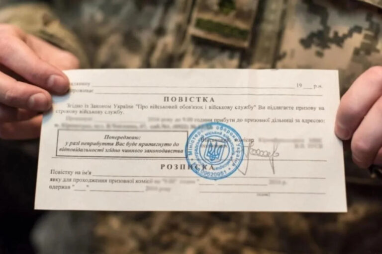 В Украине за неявку в военкомат будут лишать водительских удостоверений - today.ua