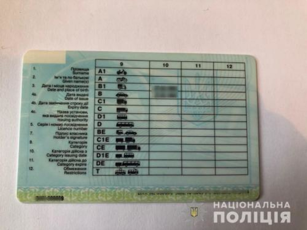 Водійські посвідчення отримають додатковий захист: чи потрібно їх замінити