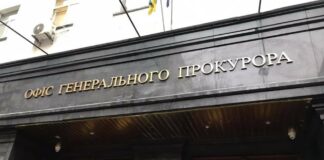 Все прокуроры Украины получили огромные премии “под елку“ - today.ua