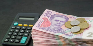 В ПФУ рассказали, как восстановить субсидию: названы условия возвращения выплат - today.ua