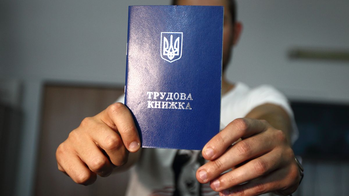 В ПФУ рассказали, как украинцам оформить пенсию при отсутствии трудовой книжки