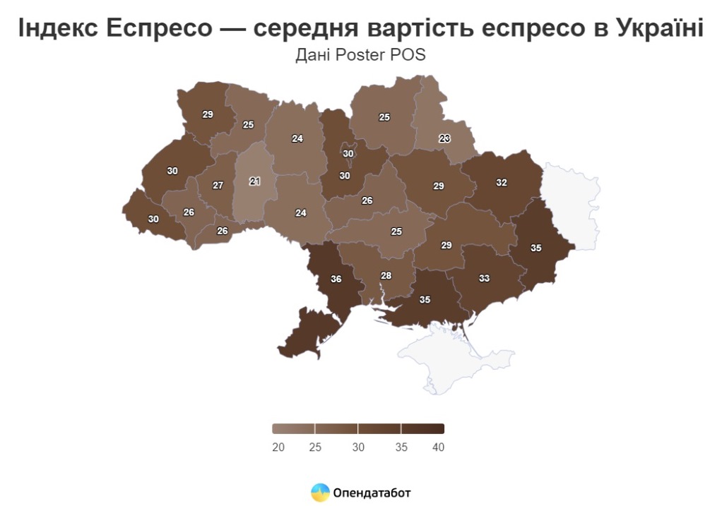 Скільки коштує чашка кави в різних областях України: де продають найдорожчий та найдешевший напій