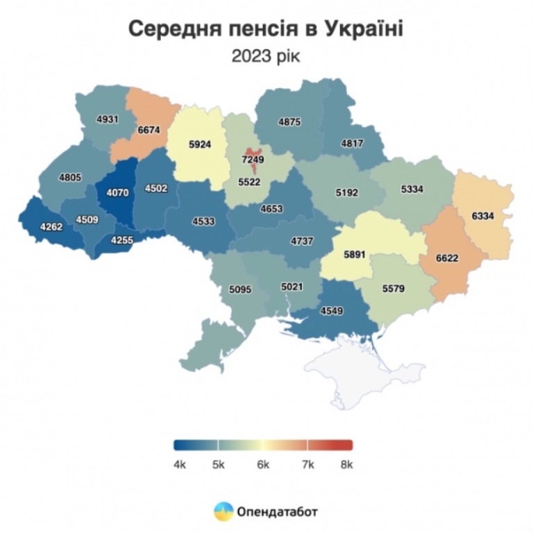 Половина украинских пенсионеров получает менее 4000 грн: как увеличатся выплаты с 1 марта