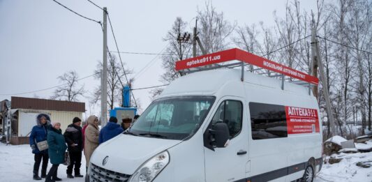 В Украине начала работу первая мобильная аптека: подробности проекта - today.ua