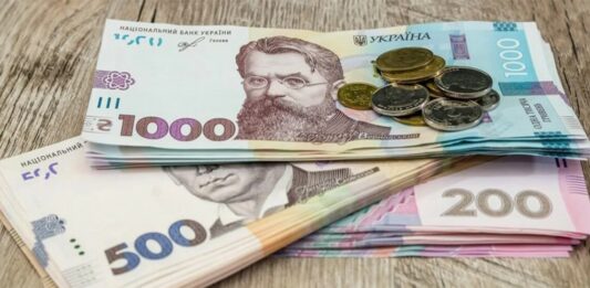 10 800 гривень на людину: в двох містах України відкрилася реєстрація на грошову допомогу - today.ua