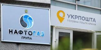 У Нафтогаза и Укрпочты возникли проблемы в работе: кибератака и серьезный сбой - today.ua
