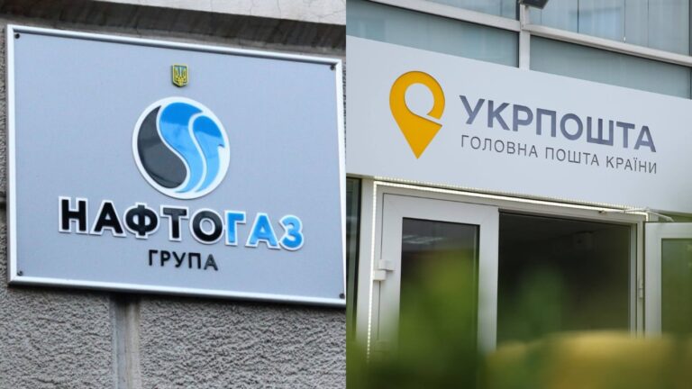 У Нафтогаза и Укрпочты возникли проблемы в работе: кибератака и серьезный сбой - today.ua