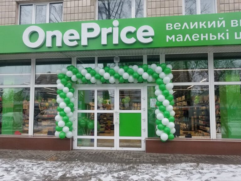 АТБ могут потеснить с рынка дешевых продуктов: Украину завоевывает новая сеть низких цен - today.ua