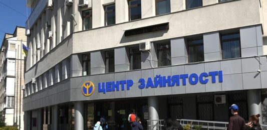 Безробітним українцям, що офіційно не працевлаштовані, пропонуватимуть роботу в ЗСУ - today.ua