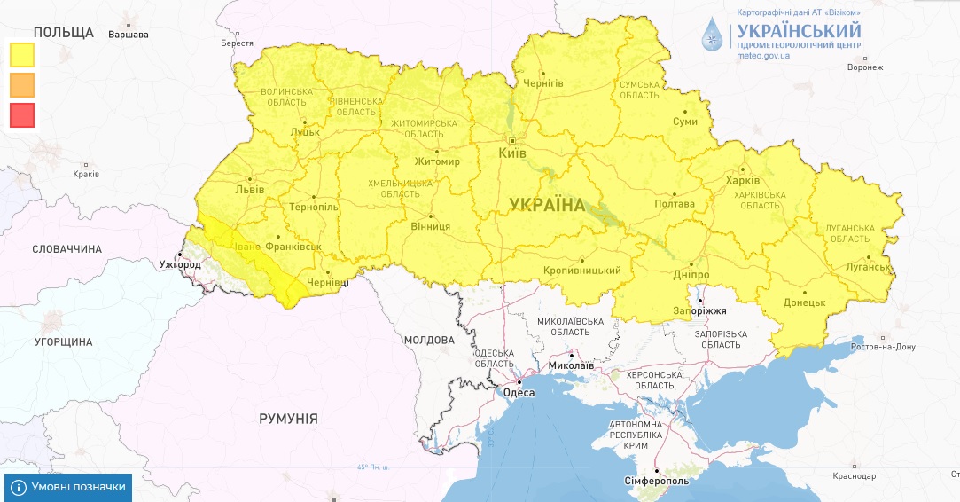 У багатьох областях України оголосили штормове попередження: ожеледиця та сильний вітер