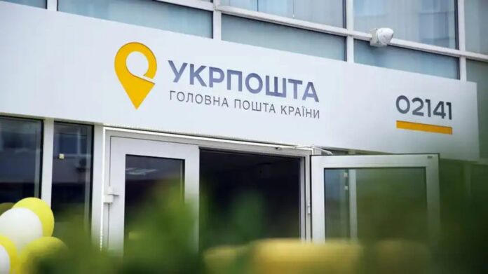 Украинцам рассказали, как получить бесплатные LED-лампы в отделениях Укрпочты