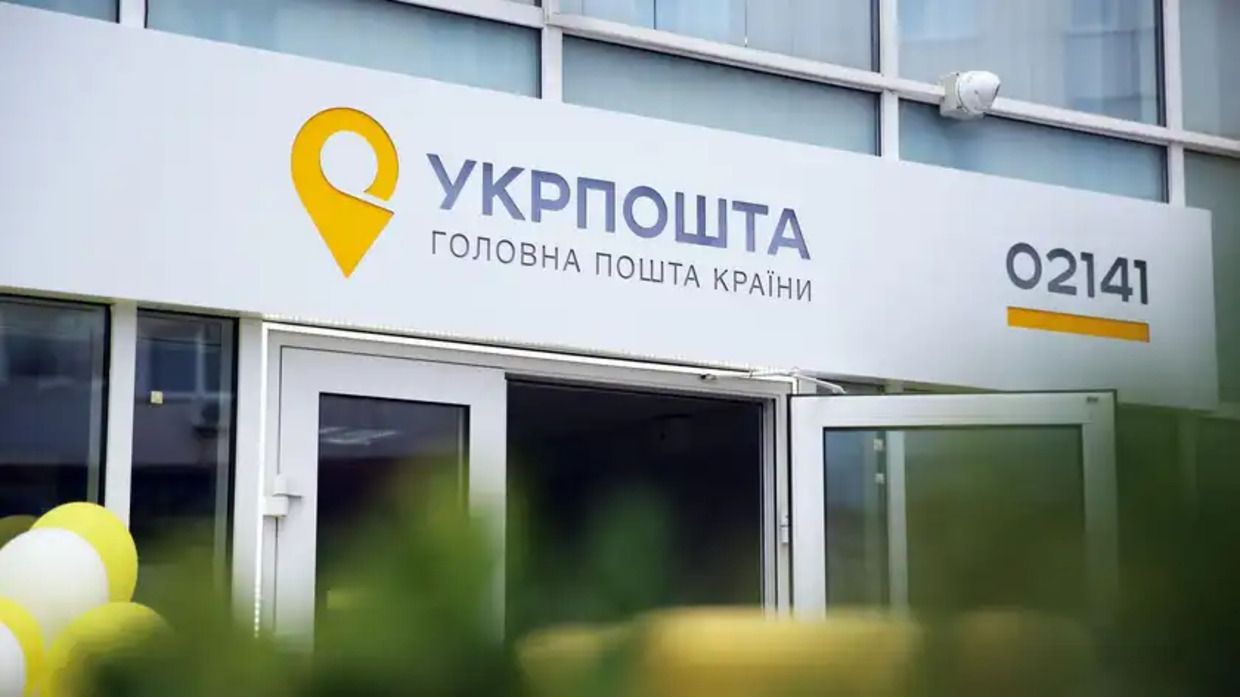 Українцям розповіли, як отримати безкоштовні LED-лампи у відділеннях Укрпошти