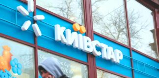 Киевстар анонсировал повышение тарифов с 1 февраля: кого коснется подорожание - today.ua