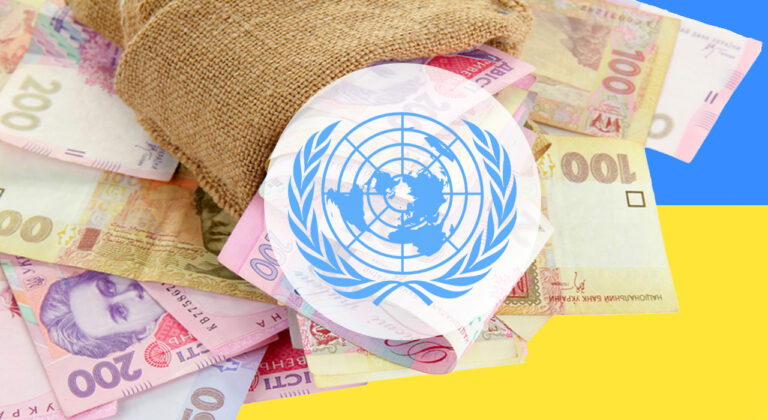 ООН видасть українцям грошову допомогу 10 800 грн: хто та як може отримати - today.ua