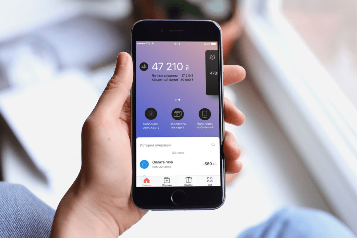 В Monobank произошел сбой: что известно о проблеме