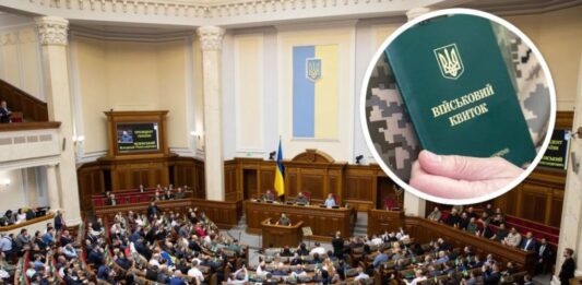 У Верховній Раді відреагували на пропозицію мобілізувати депутатів: “Люди нас ненавидять“ - today.ua