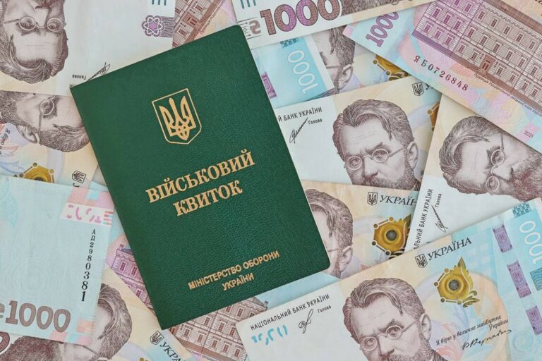 Бронь від мобілізації за 20 тисяч гривень: у Раді пропонують запровадити офіційний платіж за відстрочку - today.ua