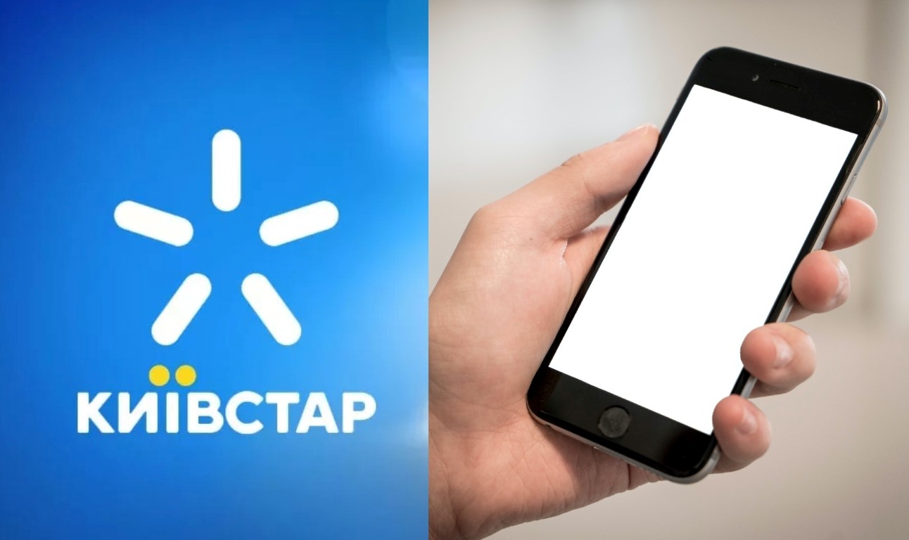 Киевстар анонсировал повышение тарифов с 1 февраля: кого коснется подорожание - today.ua