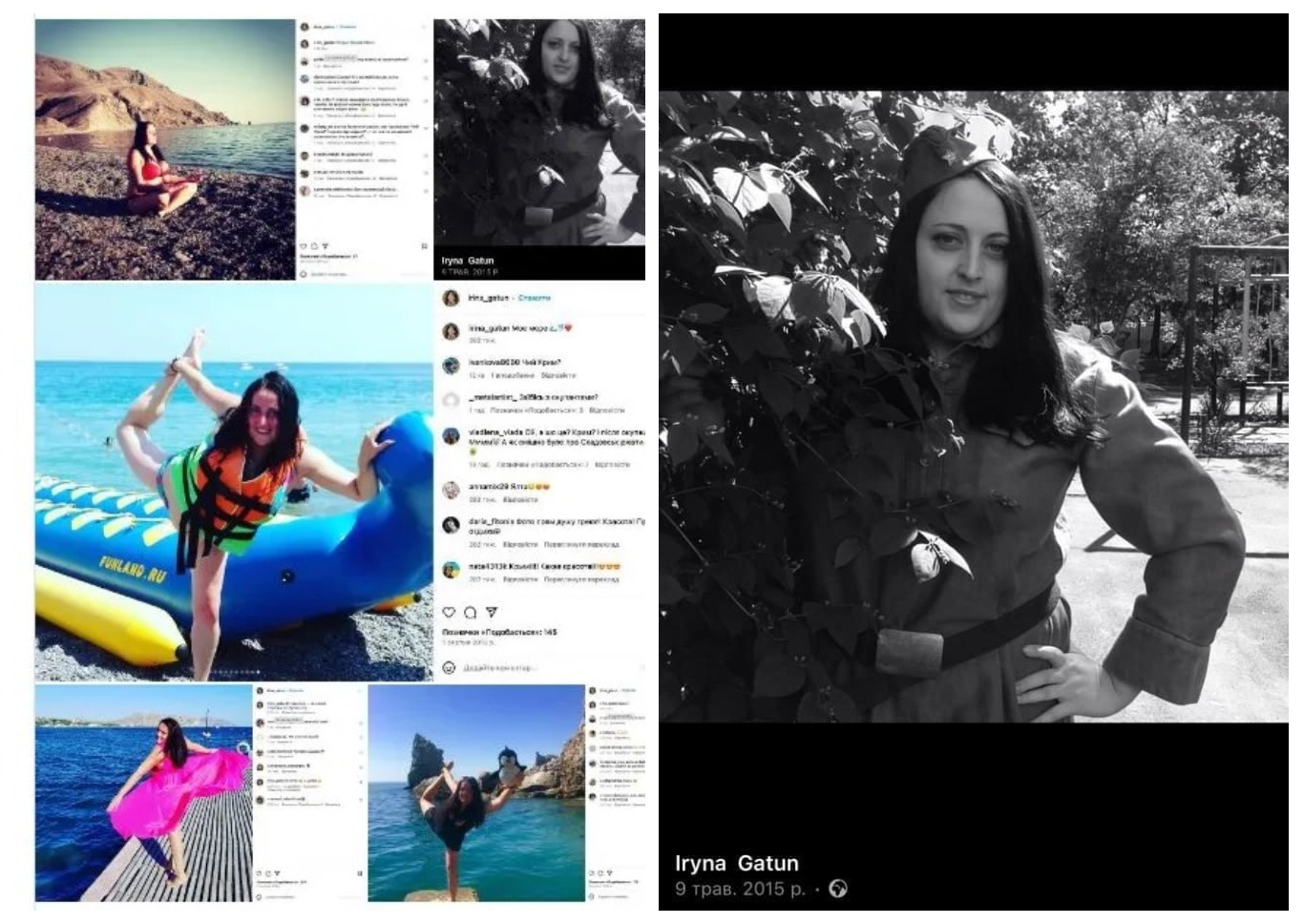 Отдыхала в Крыму после аннексии: актриса из номера о беженке из Скадовска попала в Миротворец - today.ua