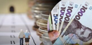 Пенсионерам начисляют надбавки к пенсии: названы суммы, которые получают украинцы  - today.ua