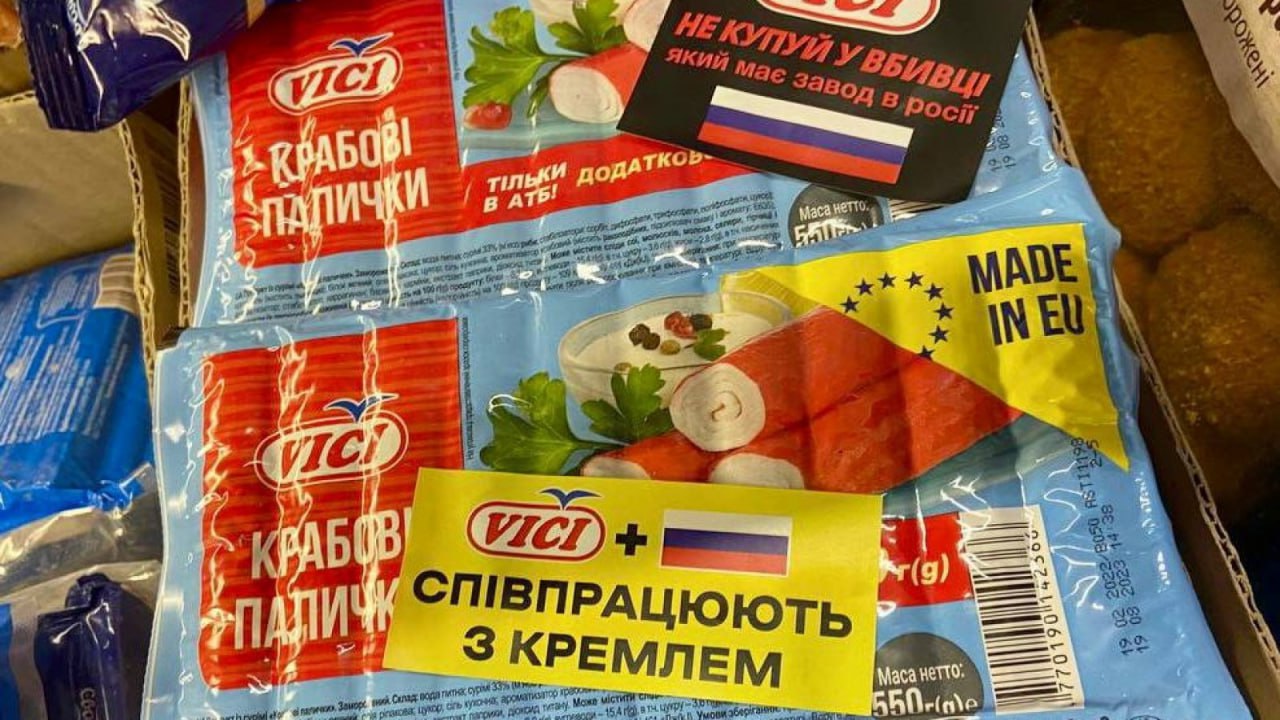 НАЗК внесло до списку спонсорів війни один із найпопулярніших у Росії брендів