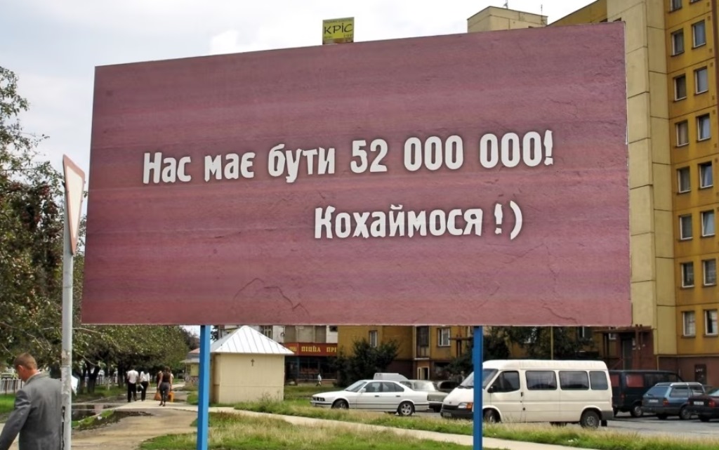 Нас не 52 мільйони: стало відомо, скільки людей залишилося в Україні після початку війни