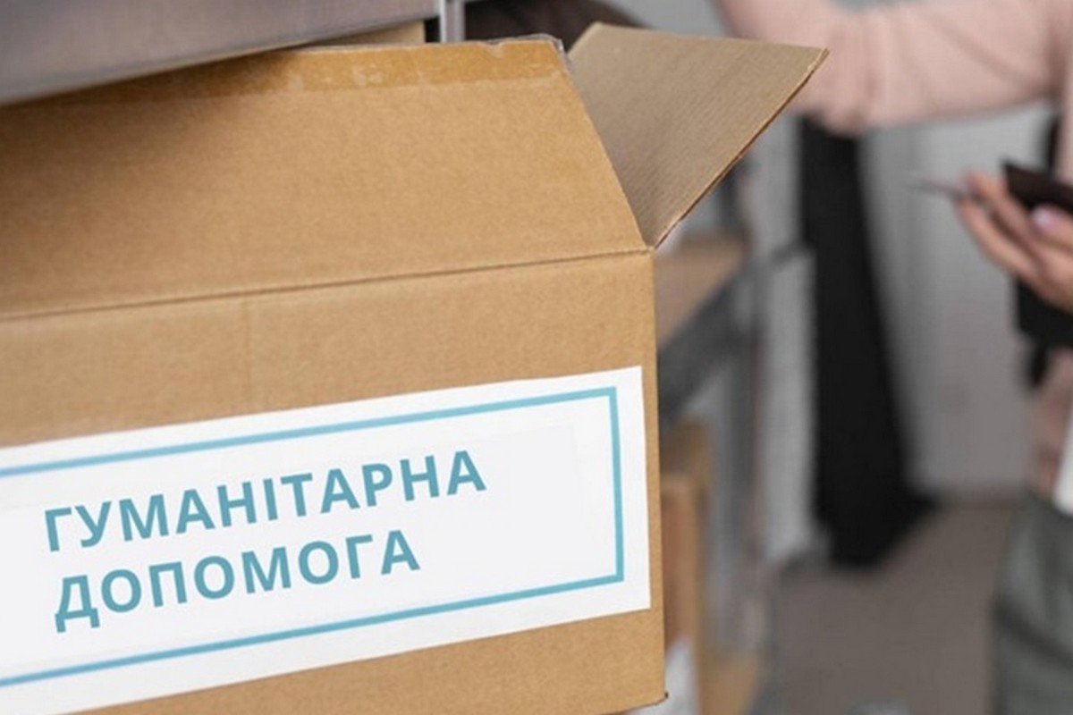Українцям видадуть продуктові та гігієнічні набори: хто та як може отримати допомогу