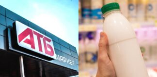 В АТБ снизились цены на молочку: сколько стоит творог, молоко, сливки и сметана  - today.ua