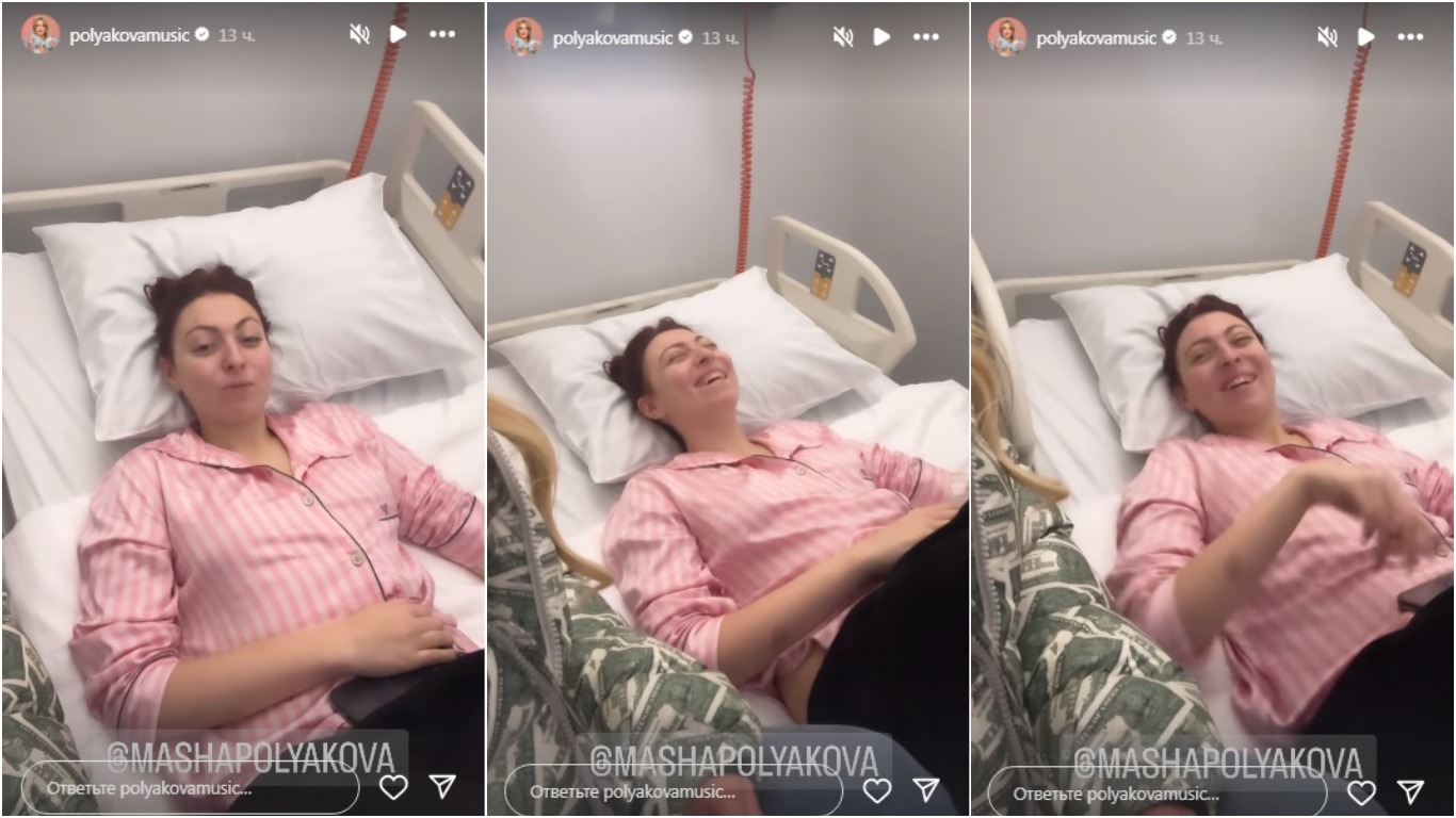 Оля Полякова сообщила, что ее старшая дочь снова попала в больницу: “Мне надоело очень сильно уже“