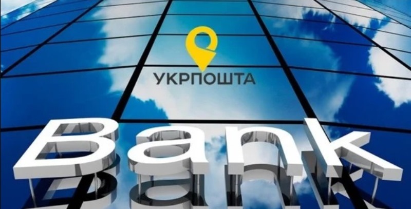 В Украине прекращает работу еще один банк: НБУ назвал убыточные финучреждения