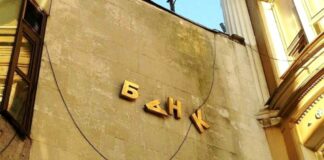 В Україні припиняє роботу ще один банк: НБУ назвав збиткові фінустанови - today.ua