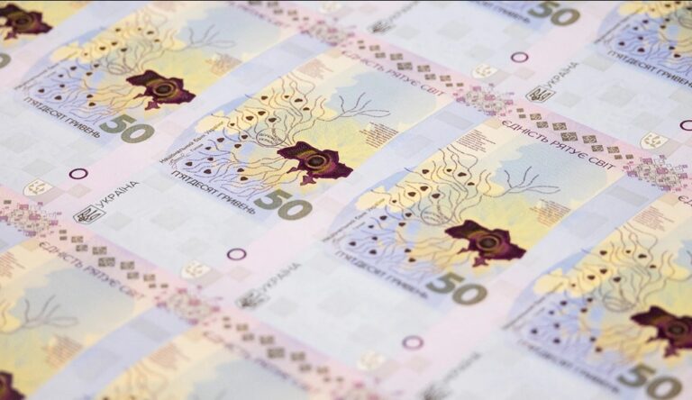 Нацбанк Украины объявил о выпуске новых денег - today.ua