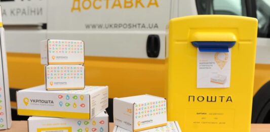 Укрпошта почала продавати ліки: де діє новий проєкт та як замовити медикаменти - today.ua