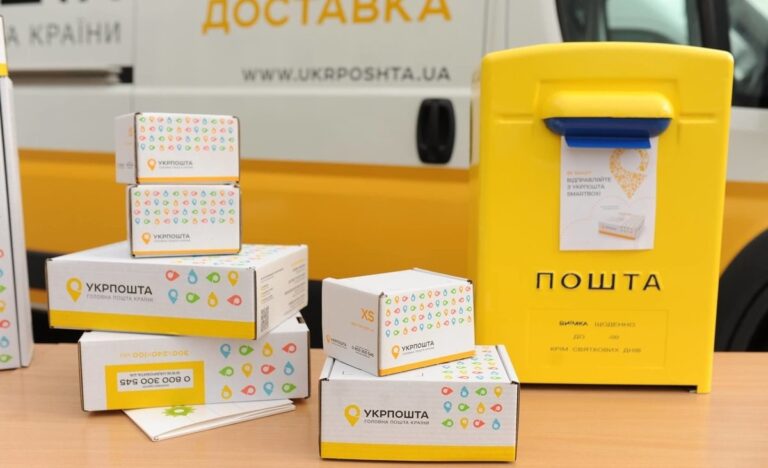 Укрпошта почала продавати ліки: де діє новий проєкт та як замовити медикаменти - today.ua