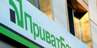 Приватбанк приостановит операции с картами и работу банкоматов: названа причина - today.ua