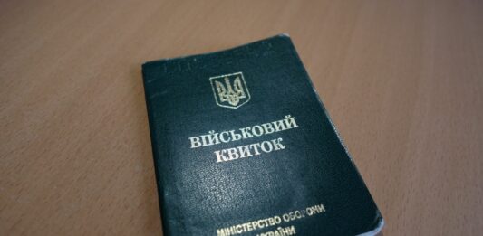 В Україні запроваджують військовий квиток нового зразка: які дані доведеться оновити усім чоловікам - today.ua