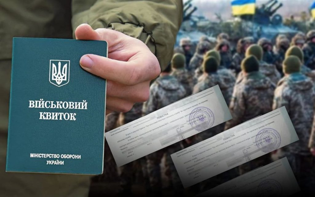 В Украина стартовала “мягкая“ мобилизация, - Reuters