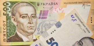До 30 тысяч гривен: открыта регистрация на денежную помощь для некоторых украинцев - today.ua